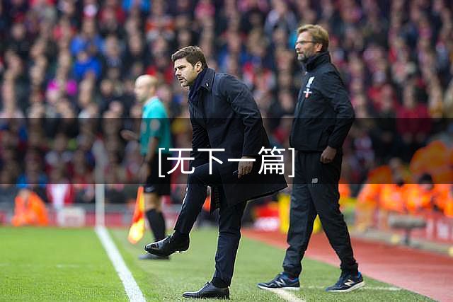 [无下一篇]